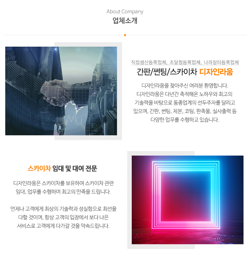 디자인라움_내용