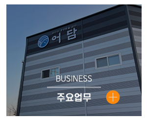 디자인라움_메뉴4_