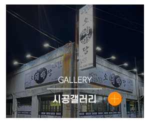 디자인라움_메뉴4_