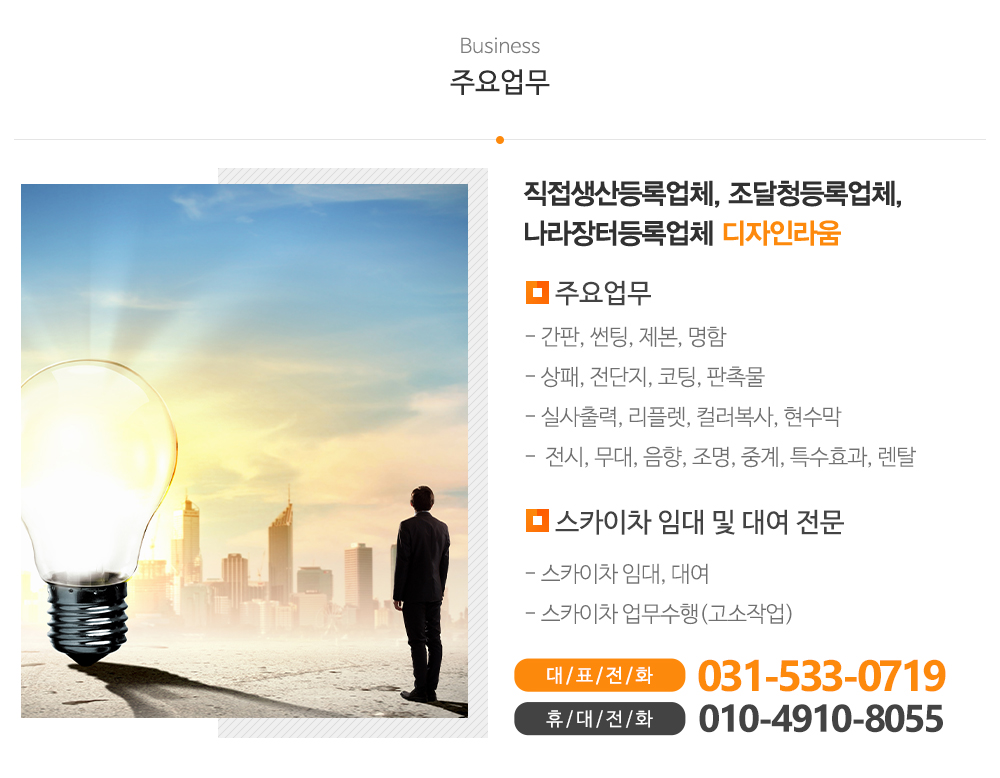디자인라움_내용