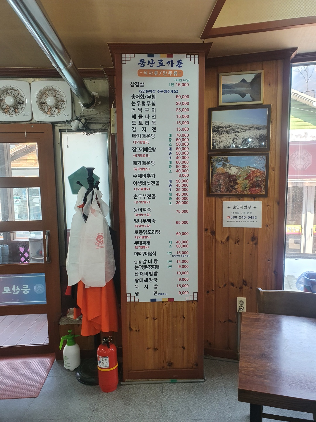 /user/d/designraum/editor/2202/011643722226e373708c4427d4e5e67b_1644889261_3297.jpg 이미지크게보기