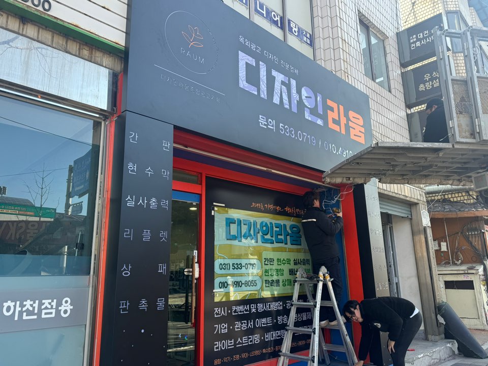 /user/d/designraum/editor/2502/c6e31bdcd361836525015ff771b1569a_1738875107_1309.jpg 이미지크게보기