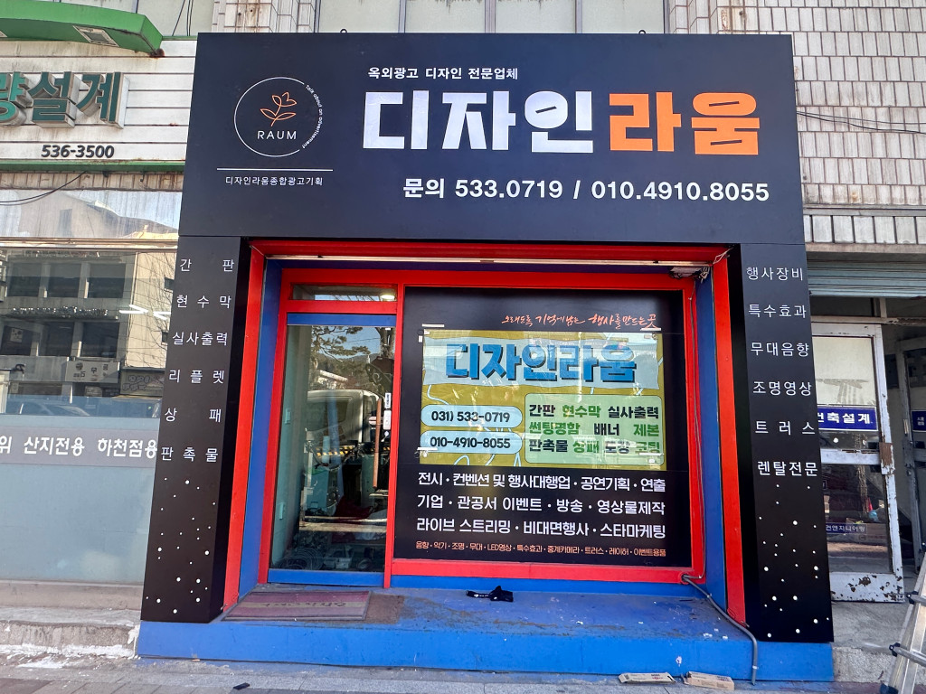 /user/d/designraum/editor/2502/c6e31bdcd361836525015ff771b1569a_1738875250_3703.jpg 이미지크게보기