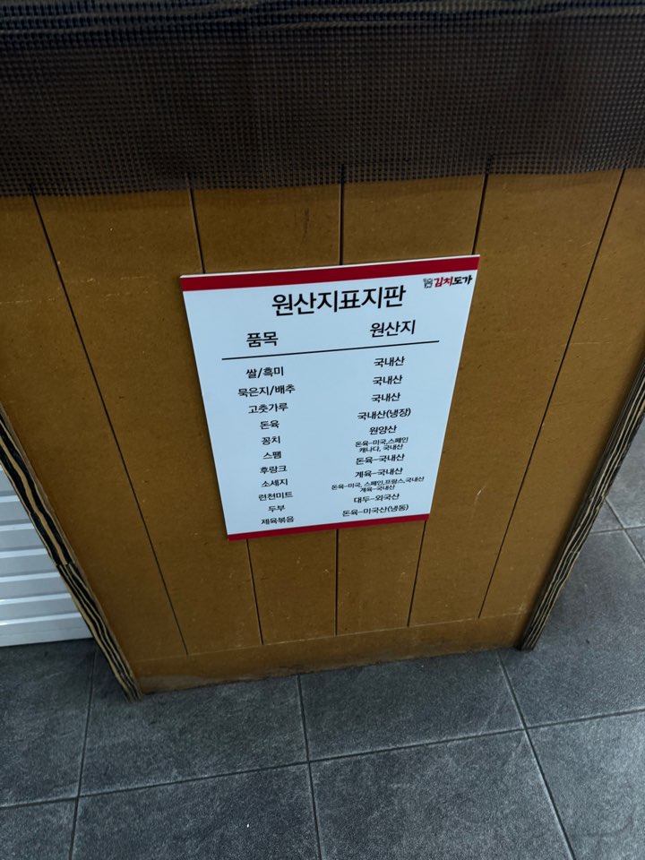 /user/d/designraum/editor/2504/24ca16948bbee573fad7c963dca975ab_1744359984_6629.jpg 이미지크게보기