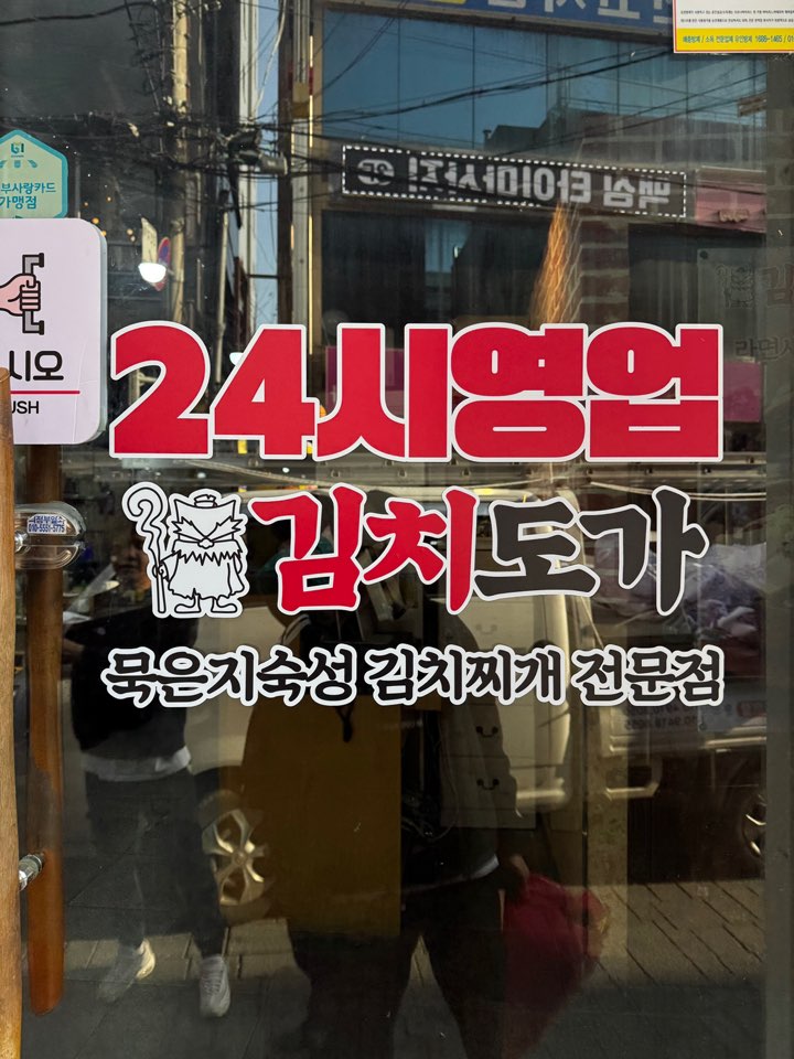/user/d/designraum/editor/2504/24ca16948bbee573fad7c963dca975ab_1744360003_4103.jpg 이미지크게보기