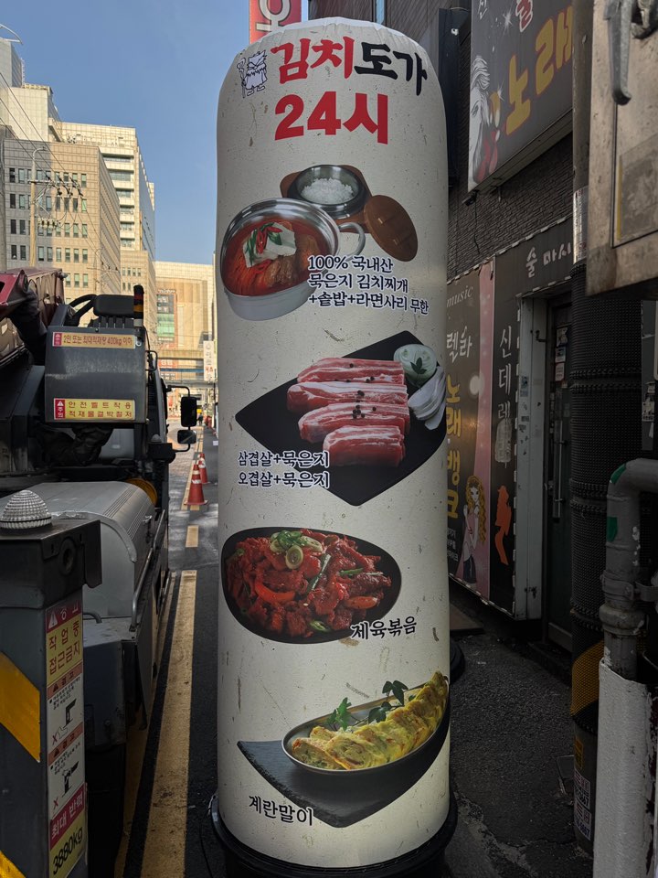 /user/d/designraum/editor/2504/24ca16948bbee573fad7c963dca975ab_1744360044_6996.jpg 이미지크게보기