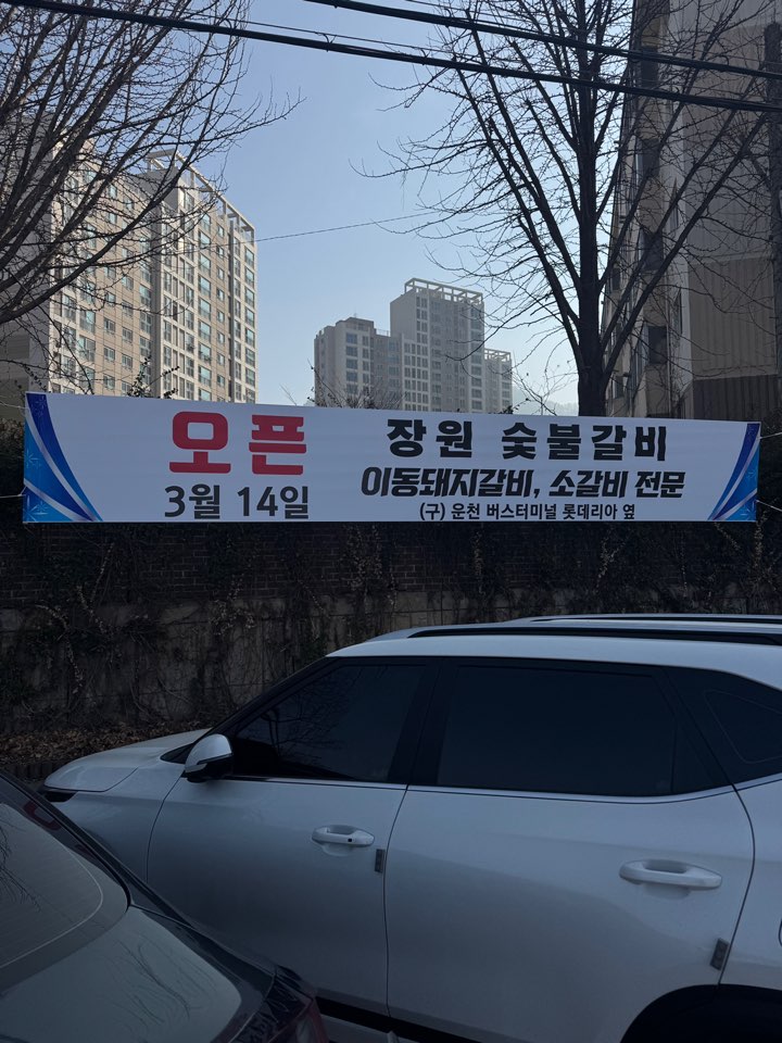 /user/d/designraum/editor/2504/f2c0835edb809d5247c847c6bd29421a_1743743541_1329.jpg 이미지크게보기