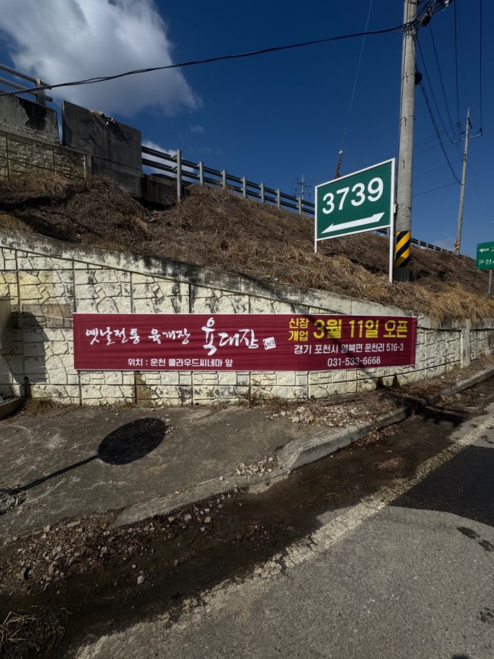 /user/d/designraum/editor/2504/ffad8e054ba3709d6728425bd3823cc7_1743658003_1057.jpg 이미지크게보기