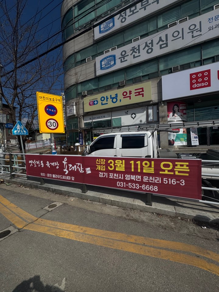 /user/d/designraum/editor/2504/ffad8e054ba3709d6728425bd3823cc7_1743658003_2197.jpg 이미지크게보기