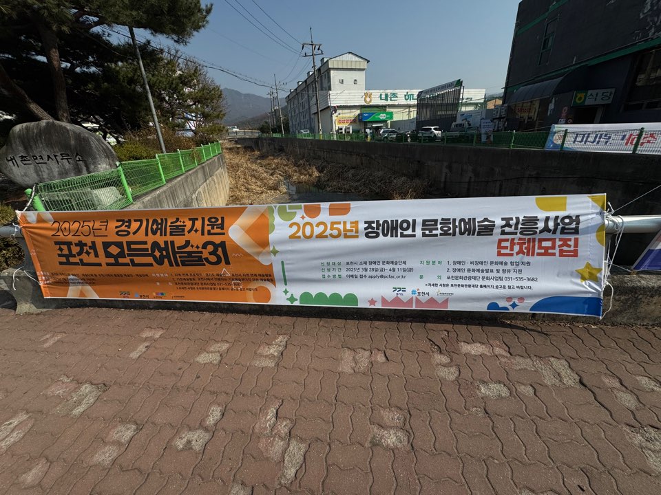 /user/d/designraum/editor/2504/ffad8e054ba3709d6728425bd3823cc7_1743658403_328.jpg 이미지크게보기
