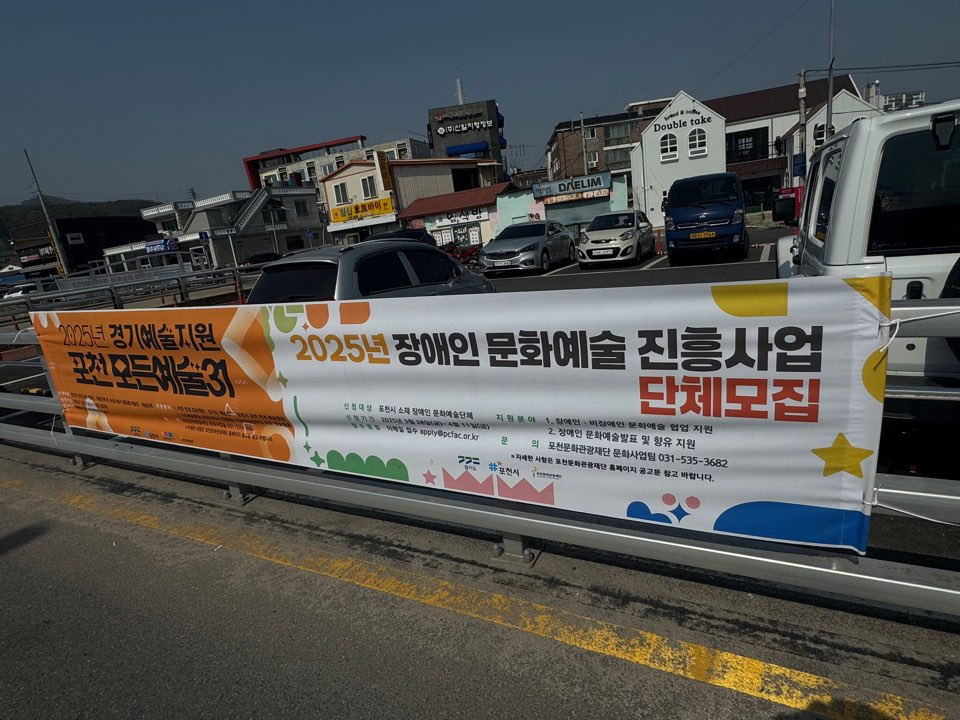 /user/d/designraum/editor/2504/ffad8e054ba3709d6728425bd3823cc7_1743658415_4657.jpg 이미지크게보기
