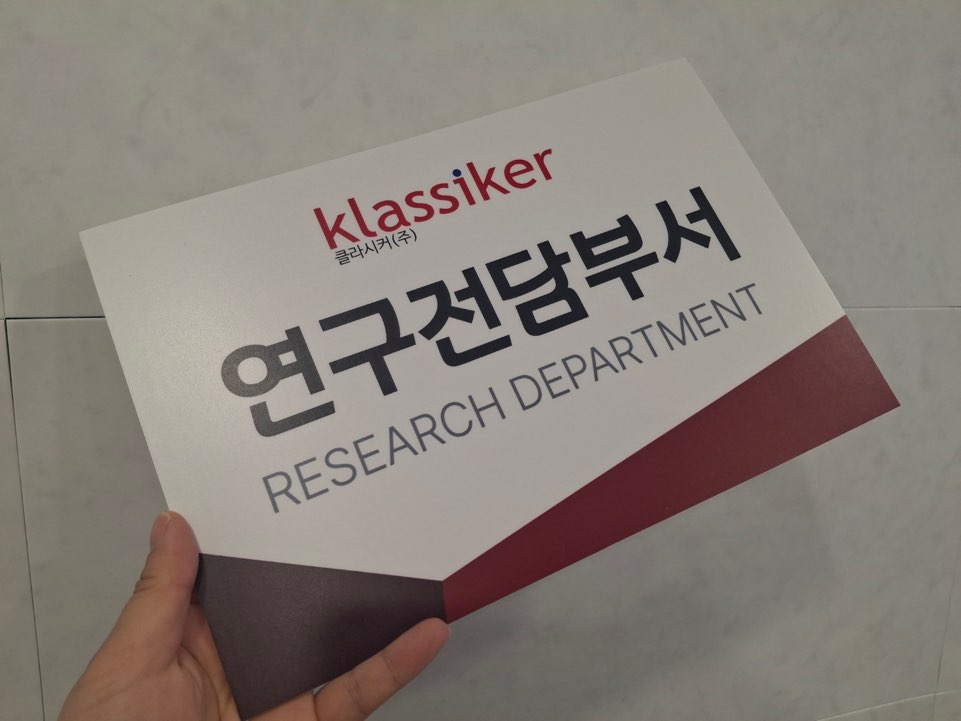 /user/d/designraum/editor/2504/ffad8e054ba3709d6728425bd3823cc7_1743658620_552.jpg 이미지크게보기