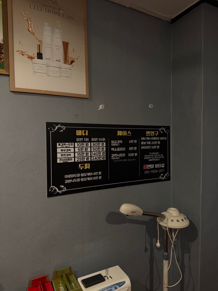 /user/d/designraum/editor/2504/ffad8e054ba3709d6728425bd3823cc7_1743659279_2166.jpg 이미지크게보기