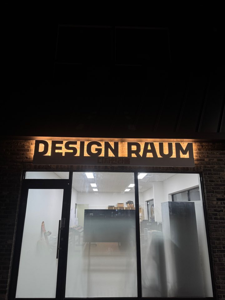 /user/d/designraum/editor/2504/ffad8e054ba3709d6728425bd3823cc7_1743661422_0881.jpg 이미지크게보기