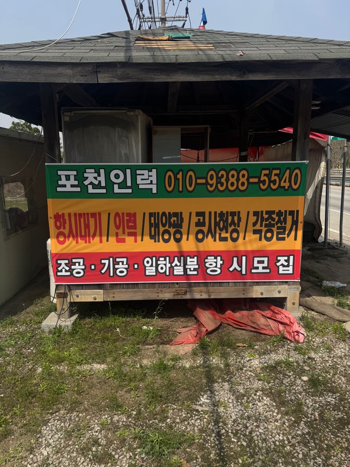 /user/d/designraum/editor/2505/3354f3bd9351abb27a3c0a0b7e8631f5_1746150463_59.jpg 이미지크게보기
