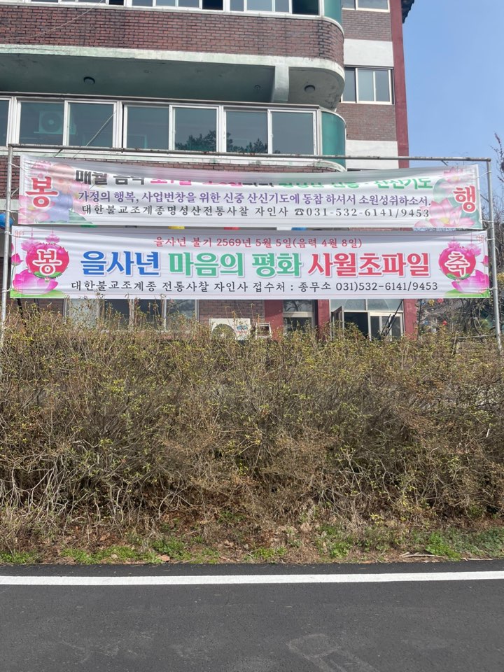 /user/d/designraum/editor/2505/3354f3bd9351abb27a3c0a0b7e8631f5_1746150897_1696.jpg 이미지크게보기