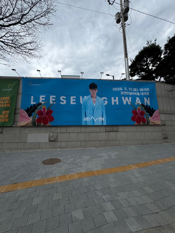 /user/d/designraum/editor/2505/3354f3bd9351abb27a3c0a0b7e8631f5_1746151224_6681.jpg 이미지크게보기