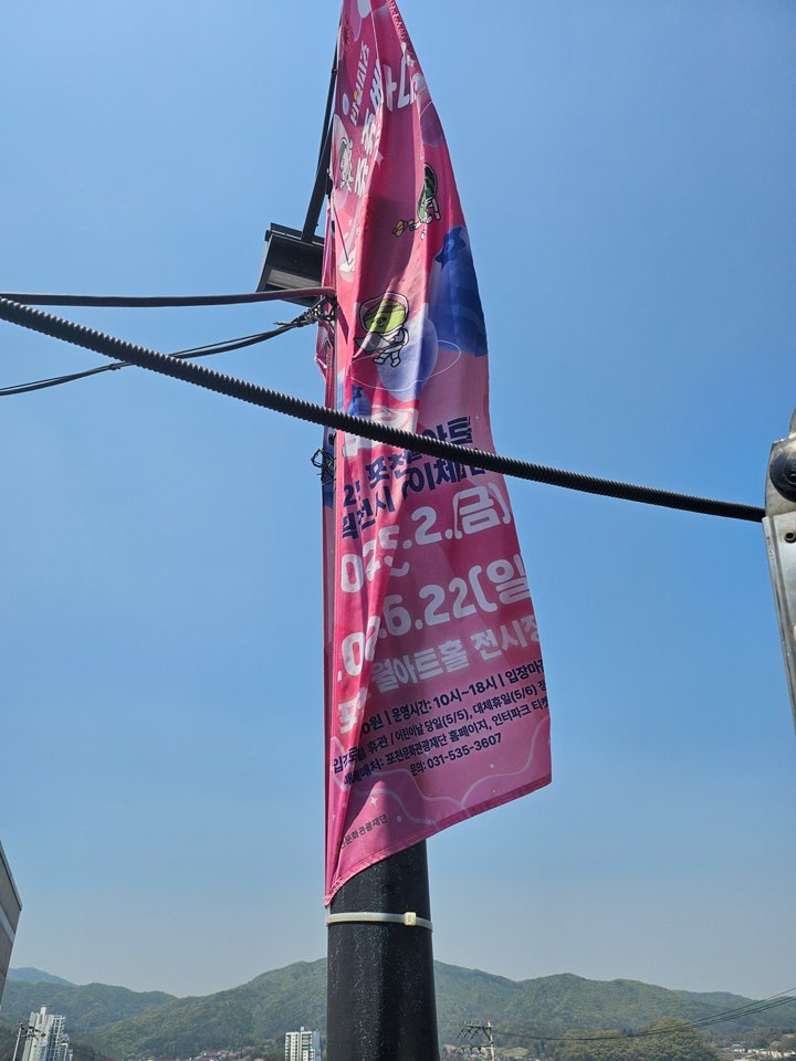 /user/d/designraum/editor/2505/3354f3bd9351abb27a3c0a0b7e8631f5_1746151587_2142.jpg 이미지크게보기