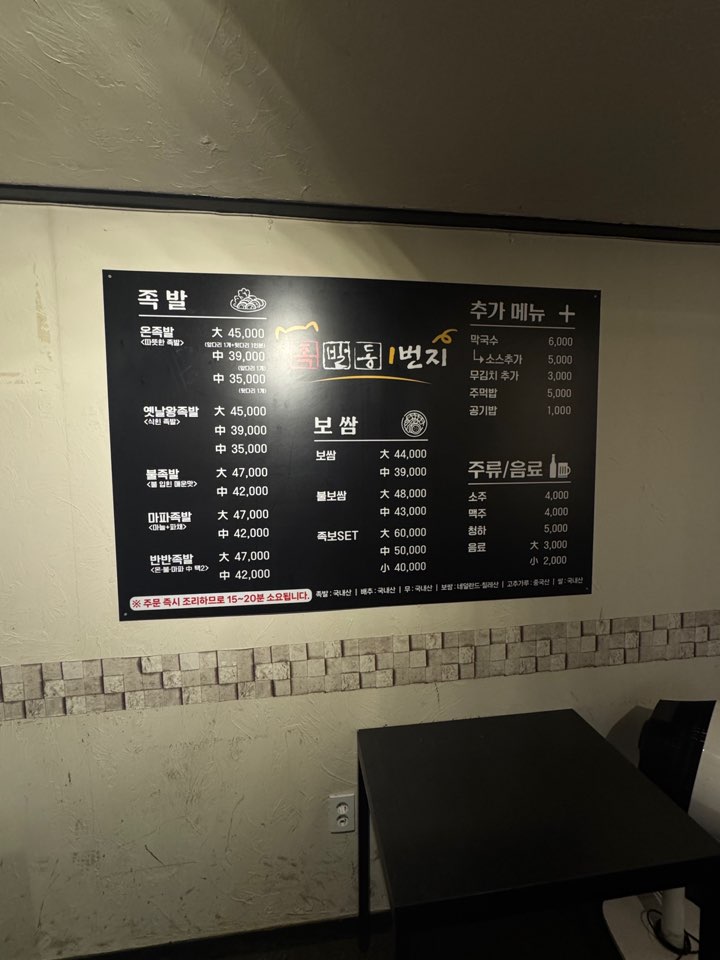 /user/d/designraum/editor/2505/3354f3bd9351abb27a3c0a0b7e8631f5_1746152097_1447.jpg 이미지크게보기