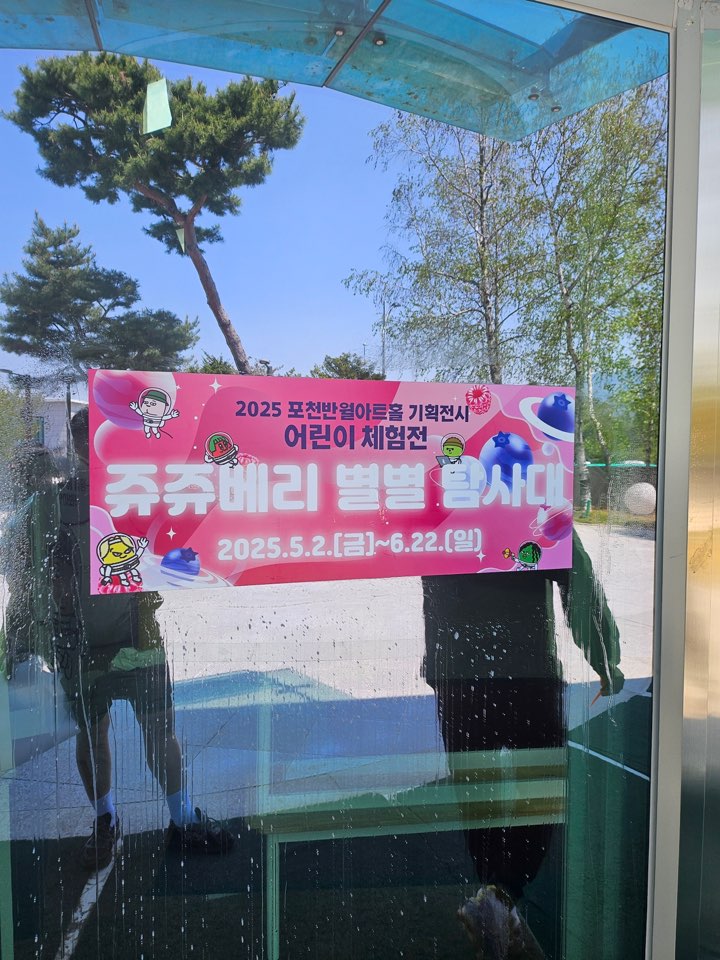 /user/d/designraum/editor/2505/3354f3bd9351abb27a3c0a0b7e8631f5_1746153131_4312.jpg 이미지크게보기