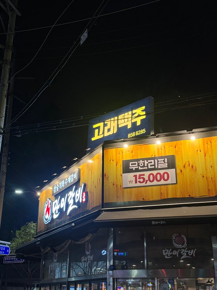 /user/d/designraum/editor/2505/3354f3bd9351abb27a3c0a0b7e8631f5_1746171310_5425.jpg 이미지크게보기