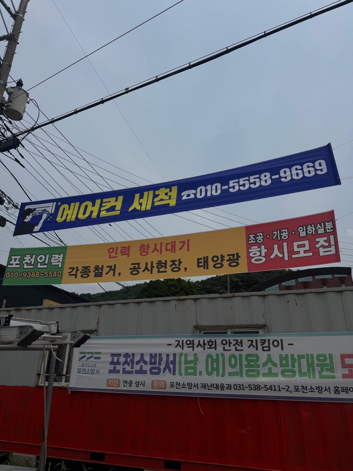 /user/d/designraum/editor/2506/1496ecf777a3b911875c78ff2d4f2b8f_1750724595_3433.jpg 이미지크게보기