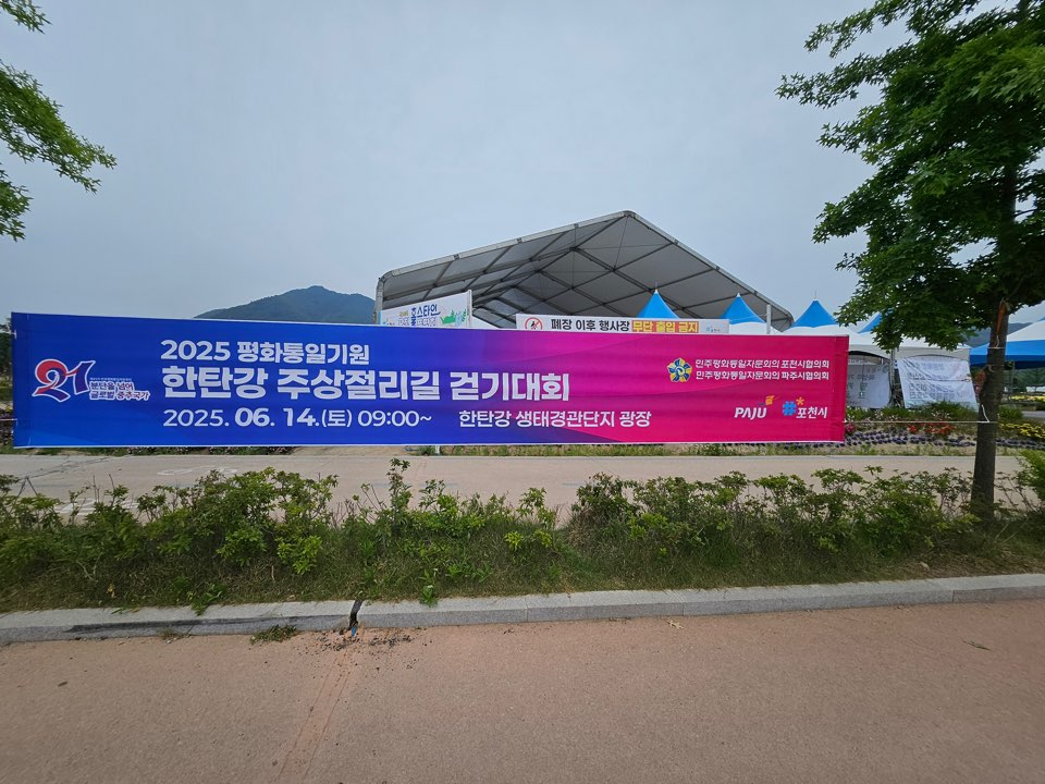 /user/d/designraum/editor/2506/1496ecf777a3b911875c78ff2d4f2b8f_1750724759_9175.jpg 이미지크게보기