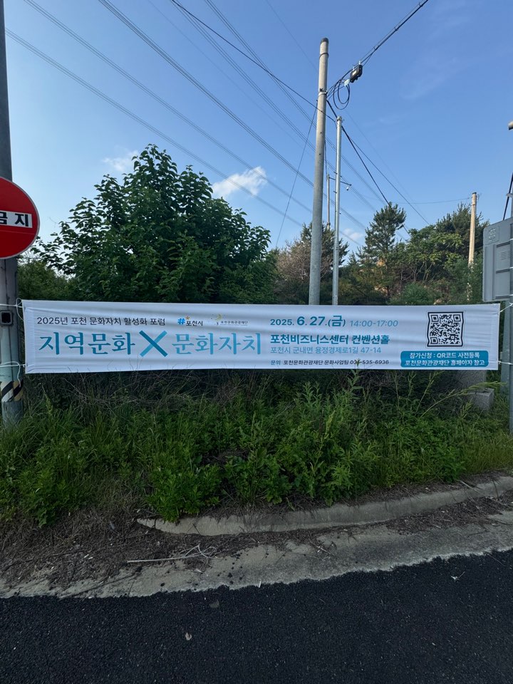 /user/d/designraum/editor/2506/1496ecf777a3b911875c78ff2d4f2b8f_1750725051_8031.jpg 이미지크게보기