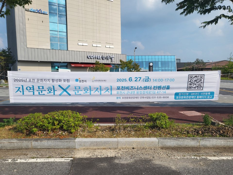 /user/d/designraum/editor/2506/1496ecf777a3b911875c78ff2d4f2b8f_1750725051_9203.jpg 이미지크게보기