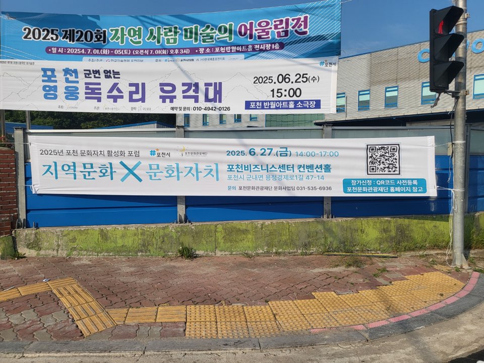 /user/d/designraum/editor/2506/1496ecf777a3b911875c78ff2d4f2b8f_1750725052_0217.jpg 이미지크게보기