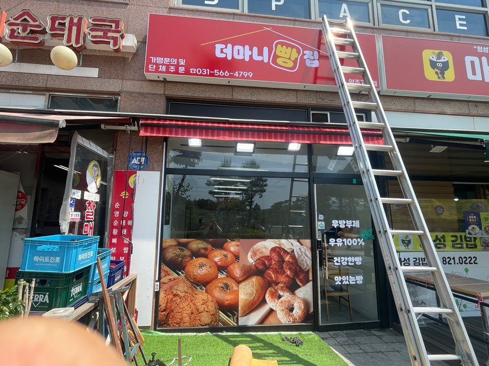 /user/d/designraum/editor/2506/1496ecf777a3b911875c78ff2d4f2b8f_1750725107_3849.jpg 이미지크게보기